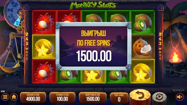 Большой выигрыш