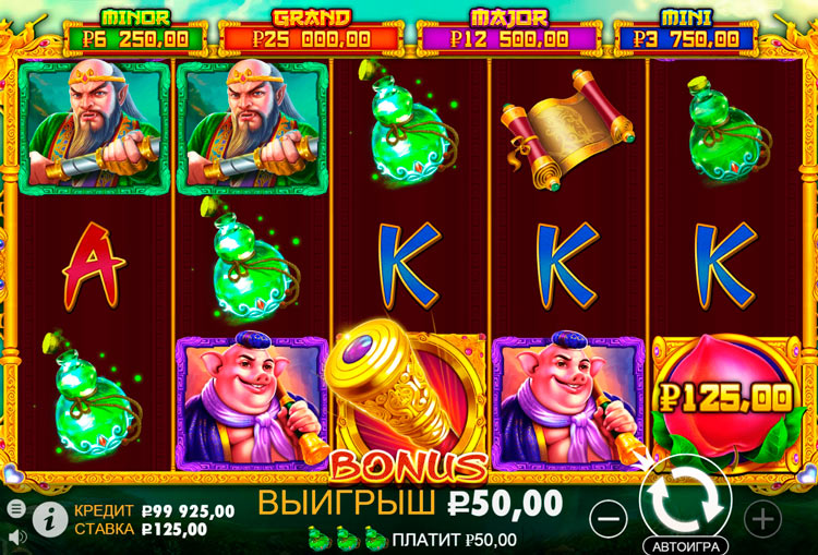 Выигрышная комбинация