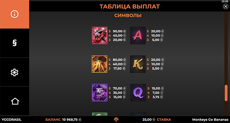 Выплаты в автомате