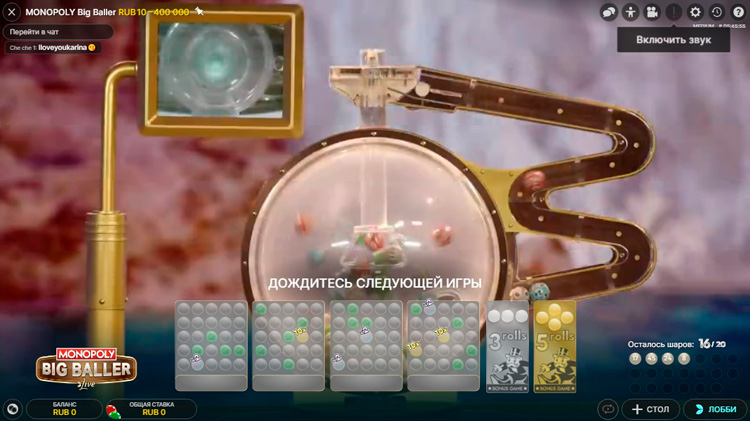 Шары перемешиваются