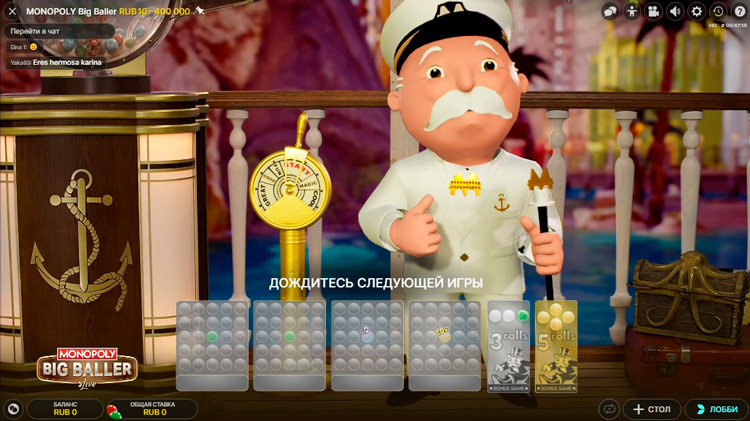 Виртуальный дилер принимает ставки