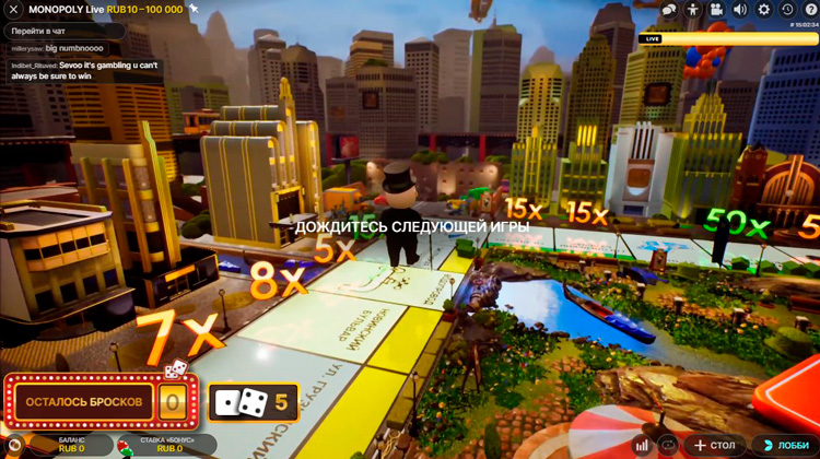 Игровое поле