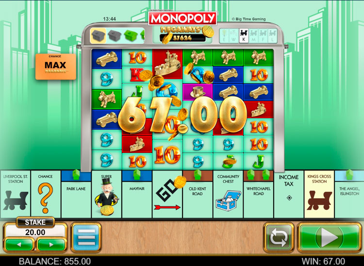 Большой выигрыш