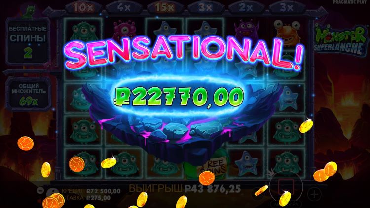 Выигрыш в автомате