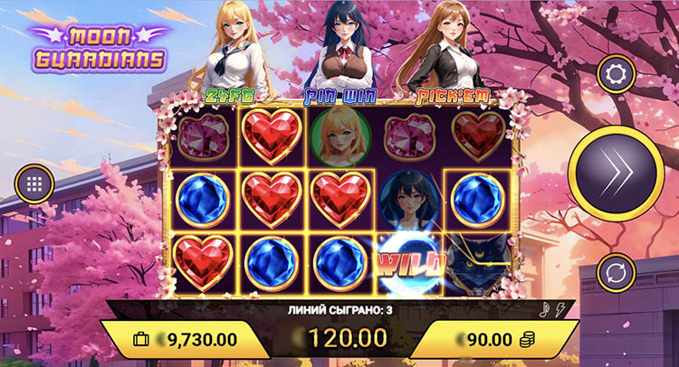 Выигрышная комбинация