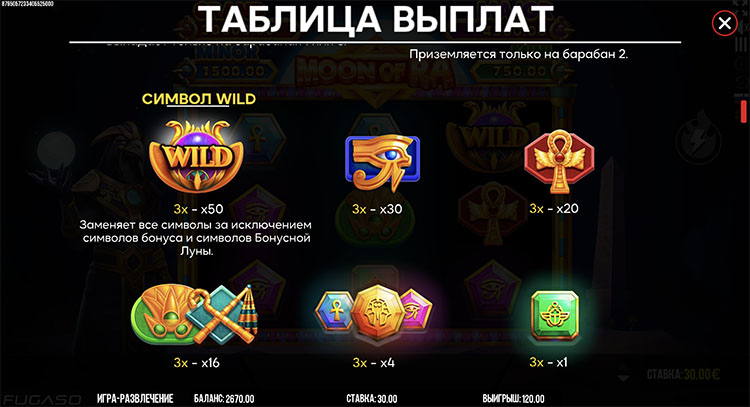 Выплаты в автомате