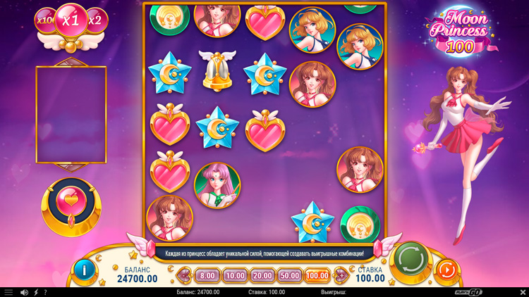 Игровой процесс