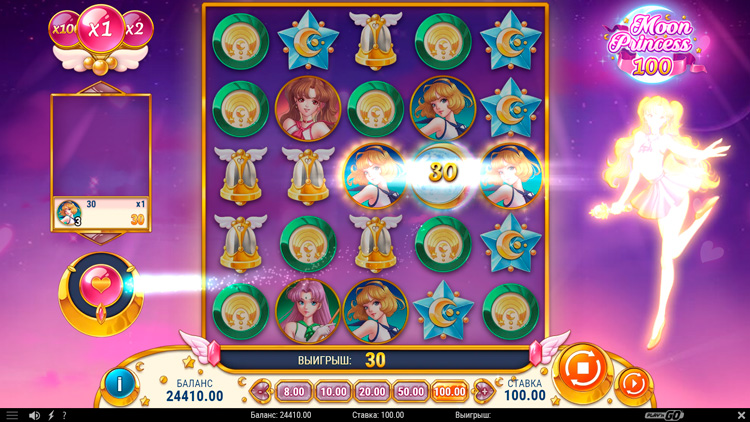 Выигрышная комбинация