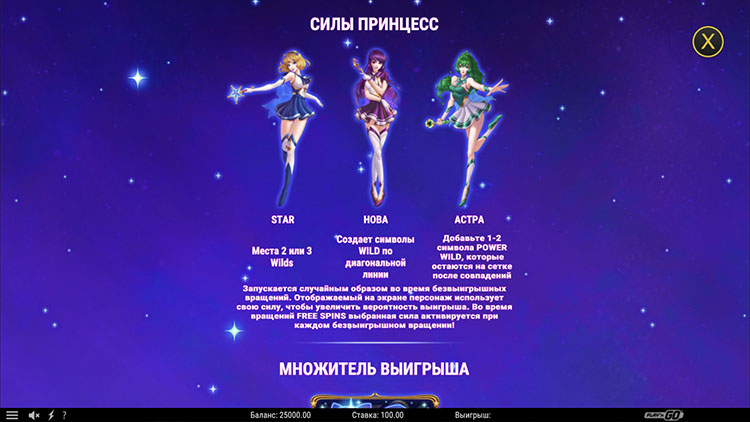 Правила видеослота