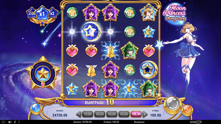 Выигрыш в слоте