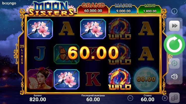 Выигрыш в автомате