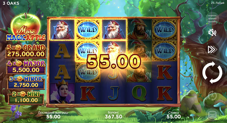 Выигрыш в автомате