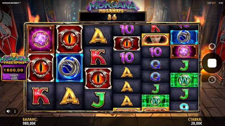 Игровой процесс