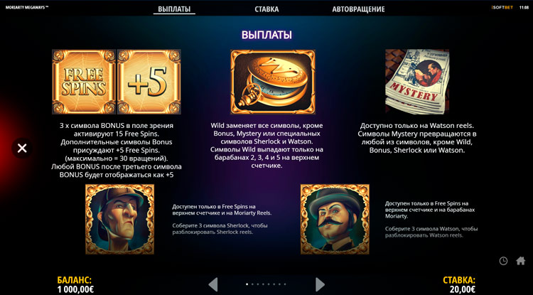 Игровые символы автомата