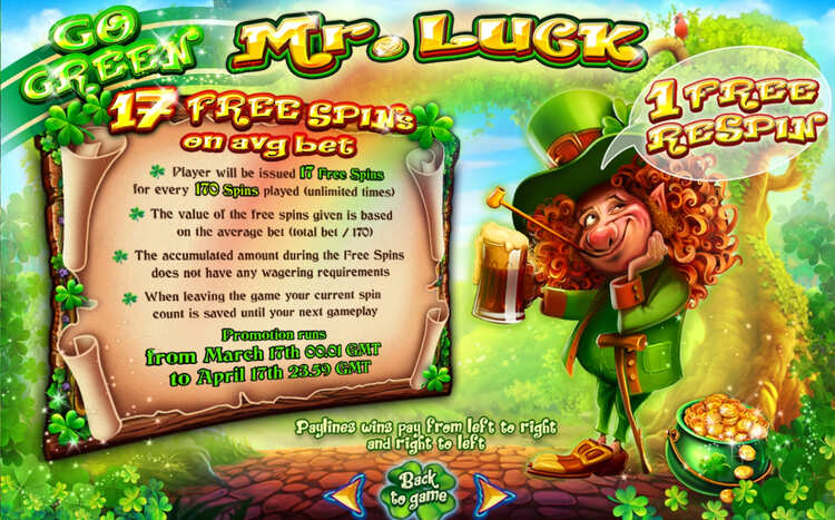 Бесплатные вращения