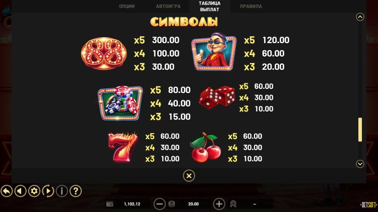 Выплаты в автомате