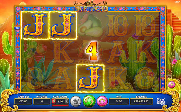 Выигрышная комбинация