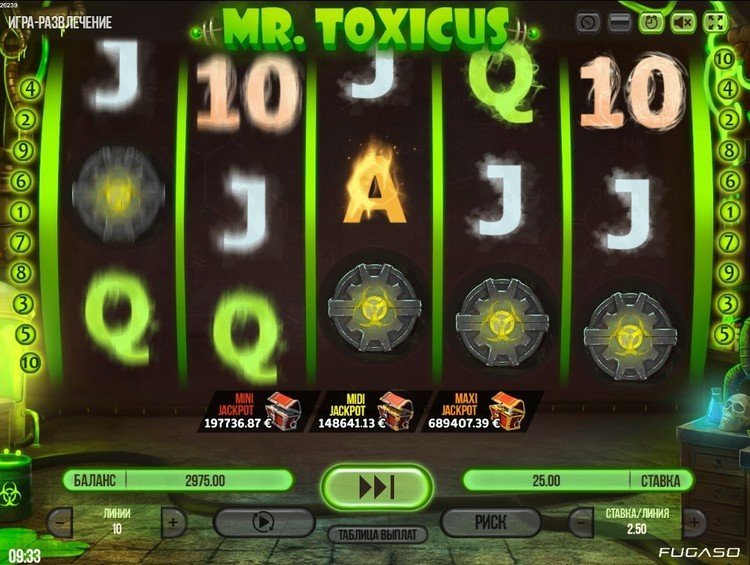 Игровой процесс