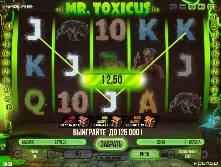 Выигрыш в слоте