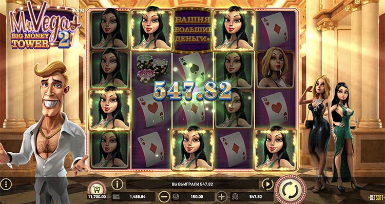 Выигрыш в слоте