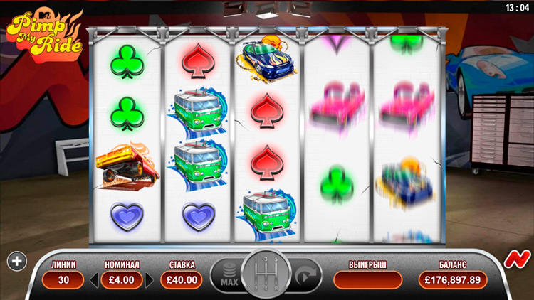 Вращение барабанов