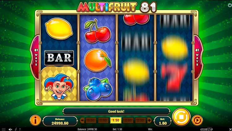 Вращение барабанов