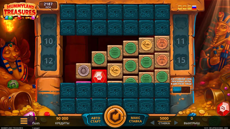 Вращение барабанов