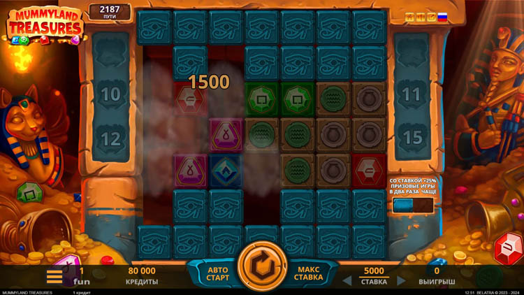 Призовые комбо