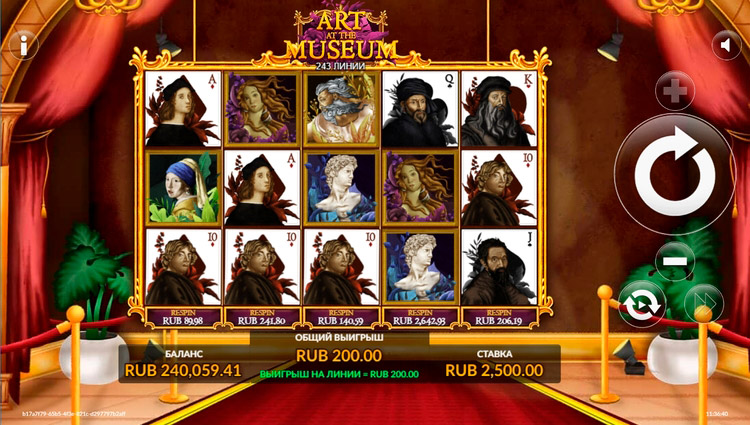 Выигрыш в автомате