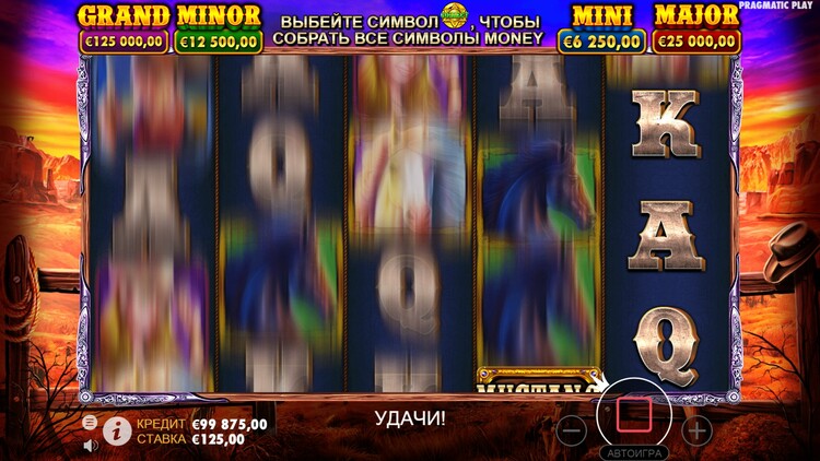 Вращение барабанов