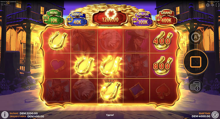 Бонус-раунд