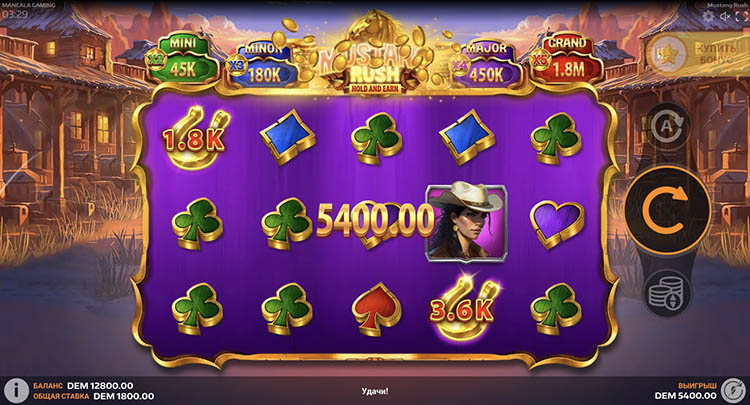 Выигрыш в слоте