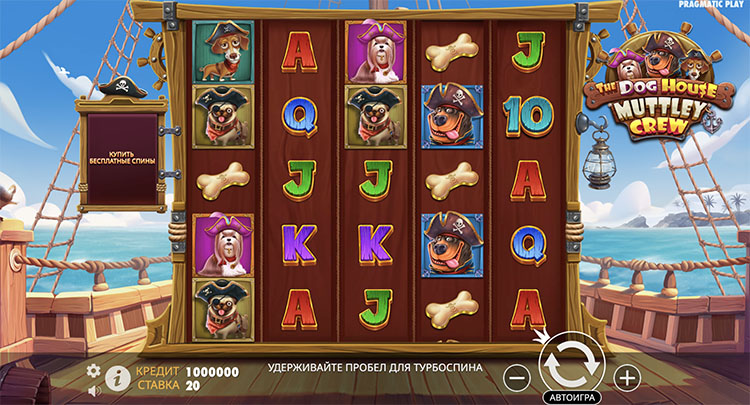 Заставка игрового автомата