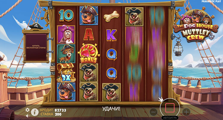 Вращение барабанов