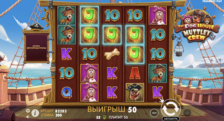 Выигрышная комбинация