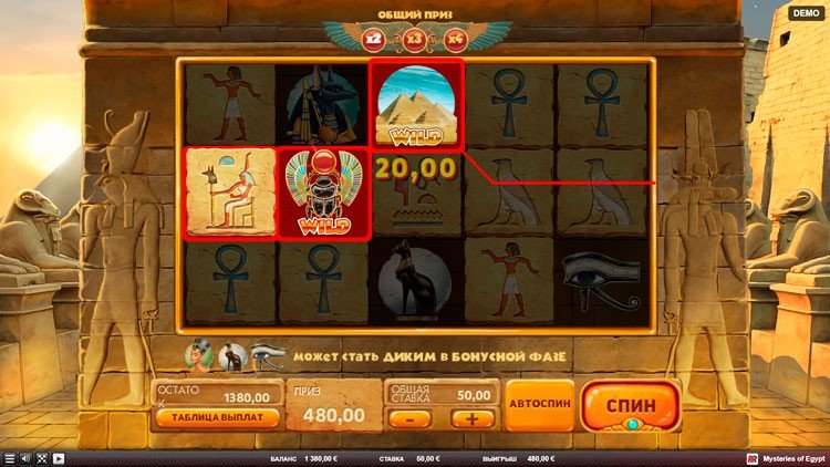 Выигрышная комбинация