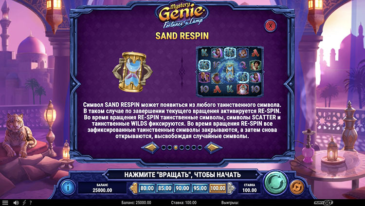 Повторные вращения