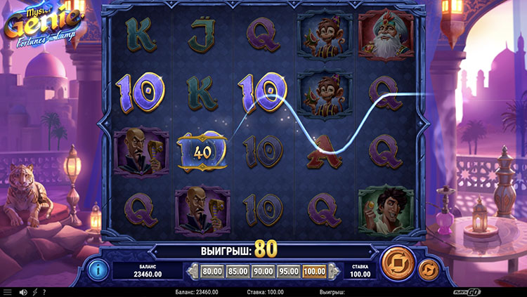 Выигрышная линия