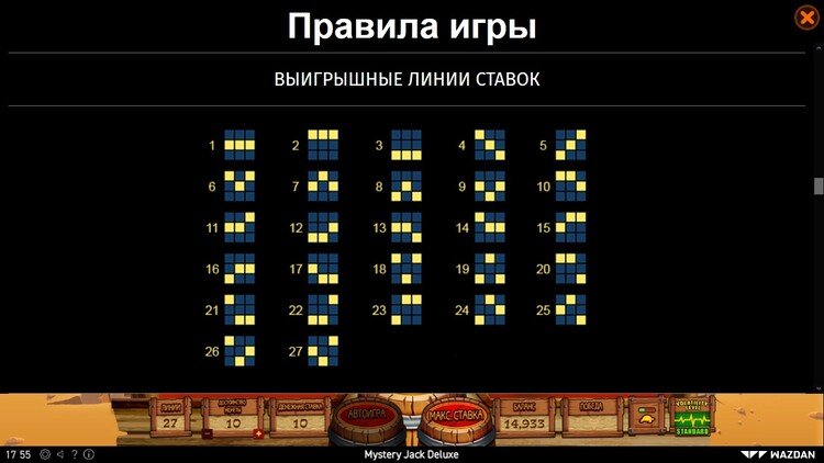 Линии выплат