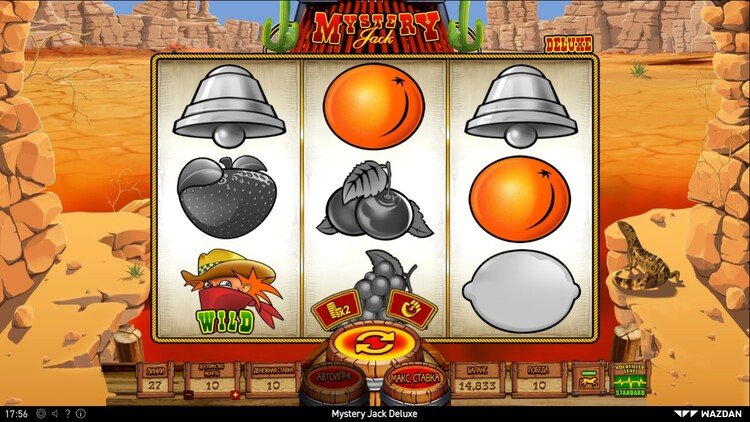 Выигрышная комбинация