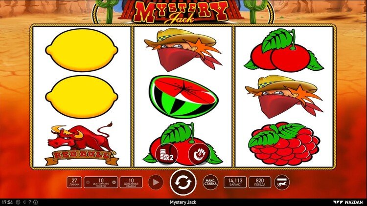 Выигрыш в игре