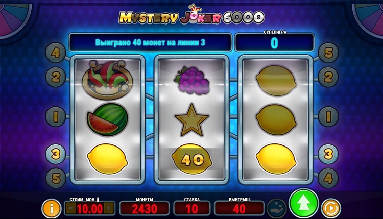 Выигрышная линия