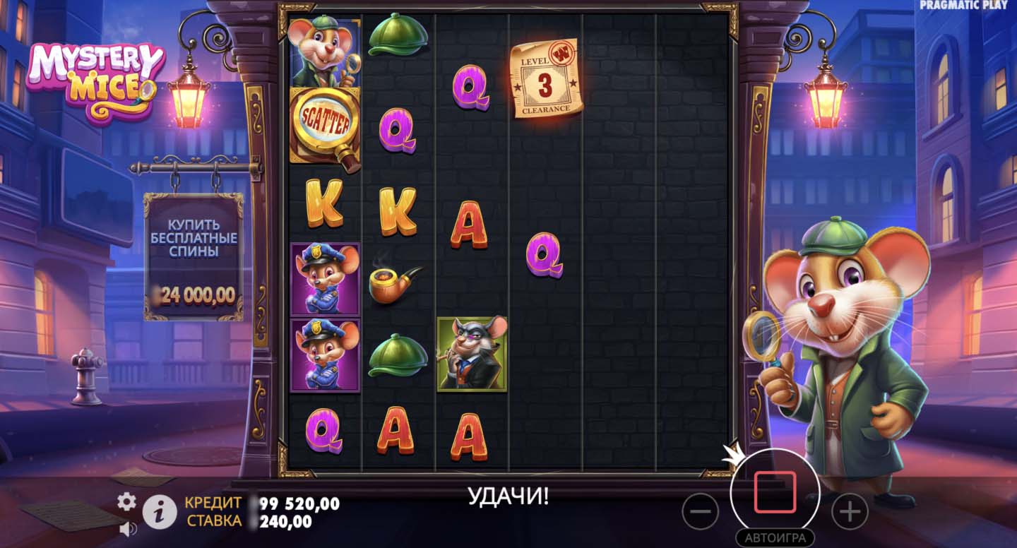 Игровой процесс