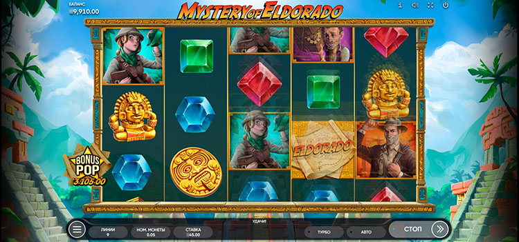 Вращение барабанов