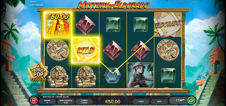 Выигрышная комбинация