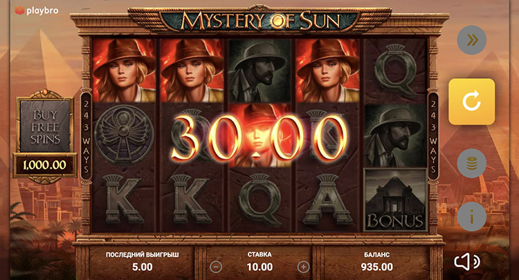 Выигрыш в слоте