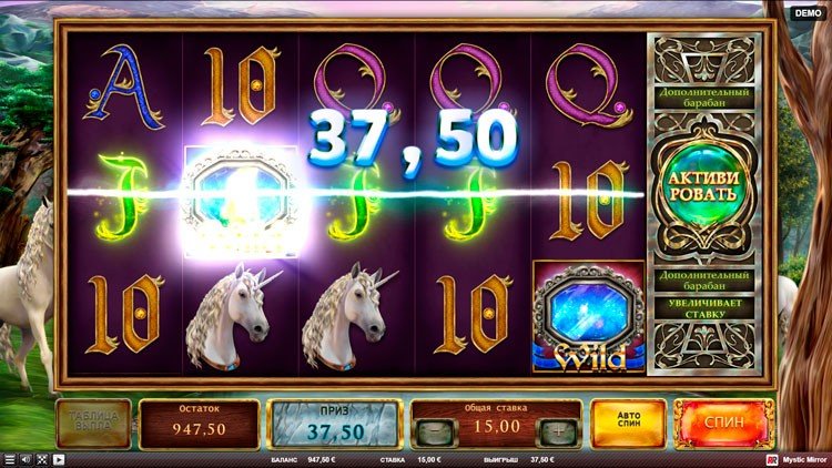 Выигрыш в автомате