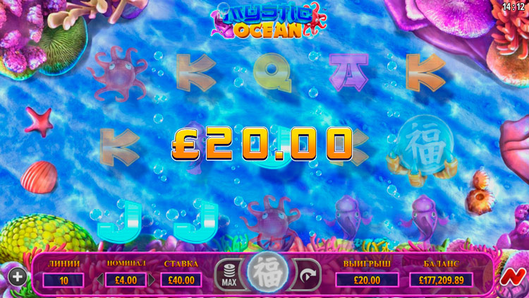 Выигрышная комбинация