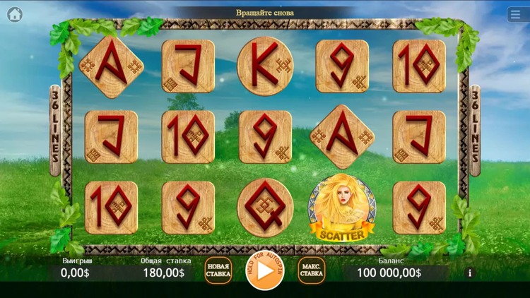 Заставка игрового автомата