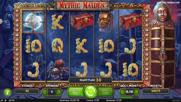 Вращение барабанов